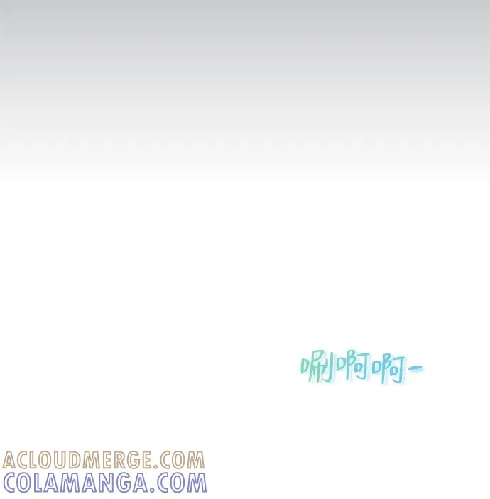 《溺爱之渊》第1话 朋友 第37页