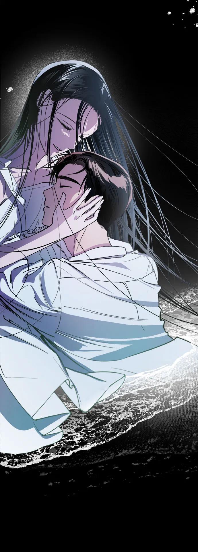 《溺爱之渊》第1话 朋友 第4页
