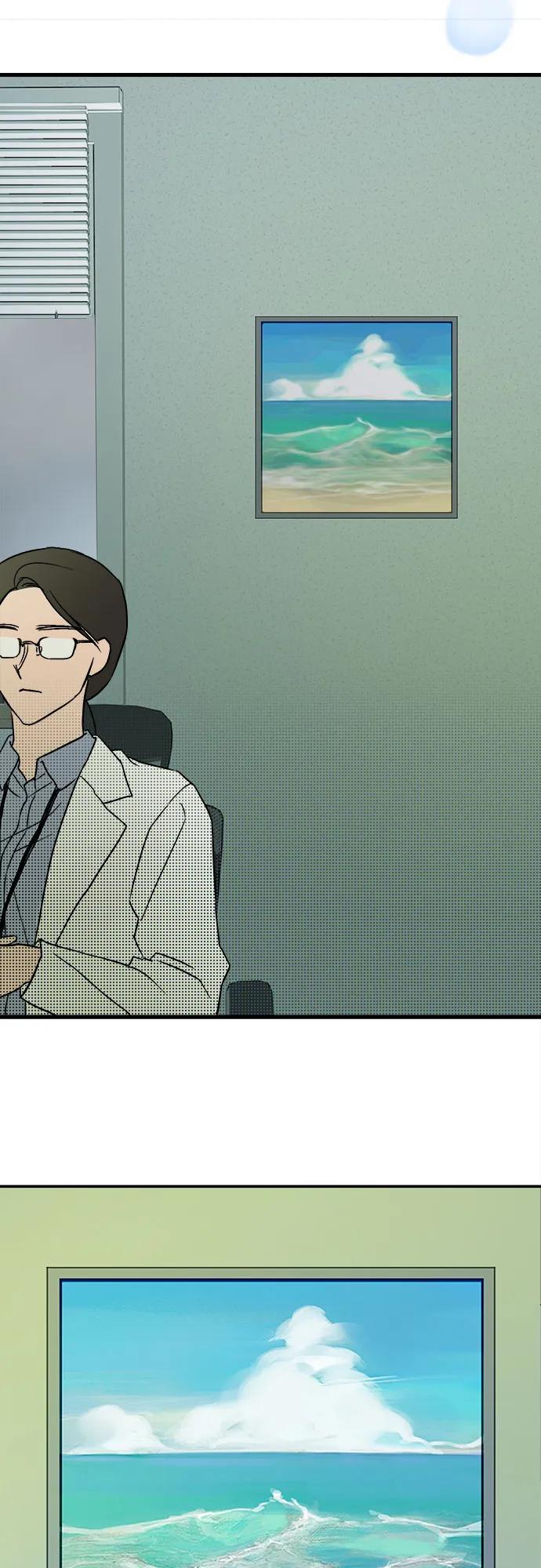 《溺爱之渊》第1话 朋友 第15页