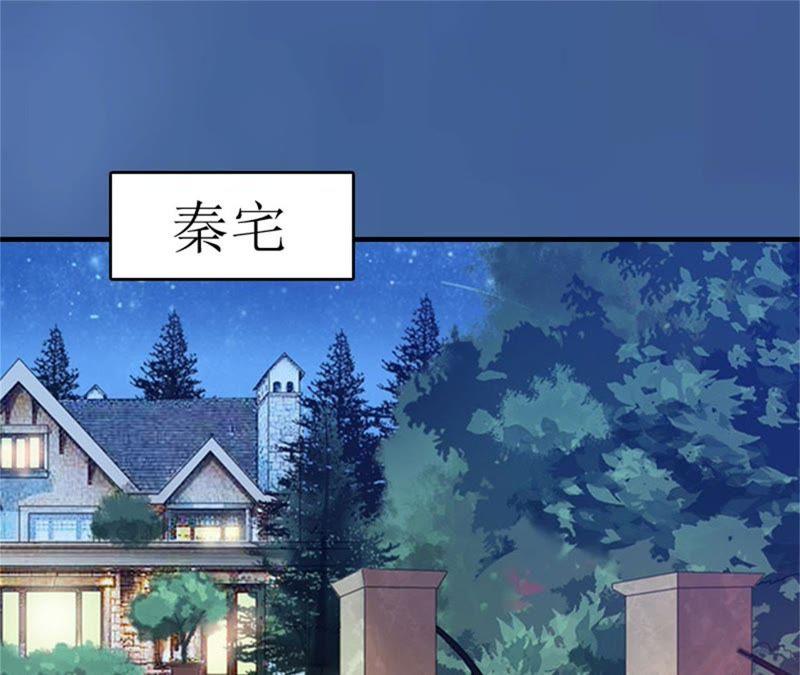 《误入婚途：叛逆娇妻不好惹》我们谈谈 第54页