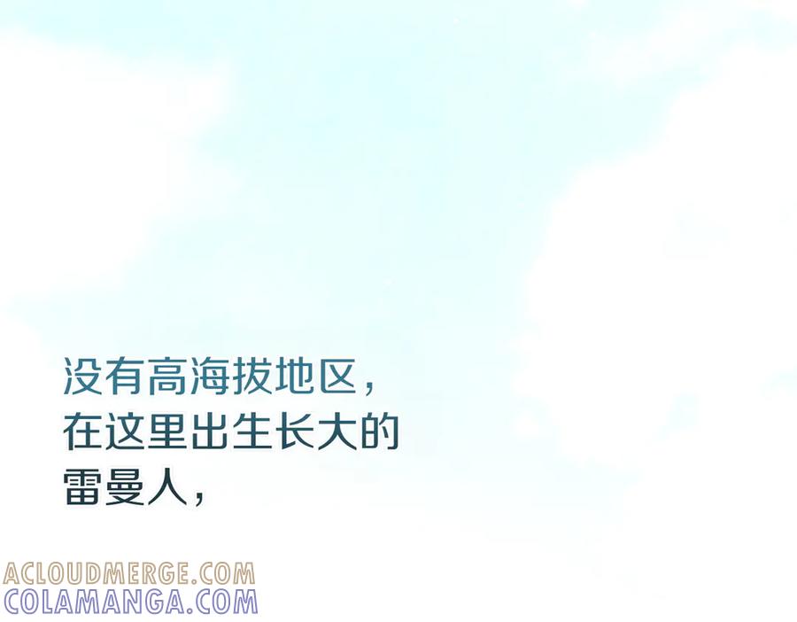 《这个婚绝对会成功》第28话 明白的人 第25页