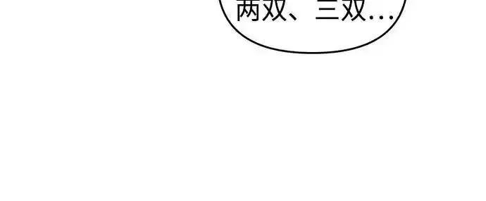 《溺爱之渊》第10话 挣扎 第15页