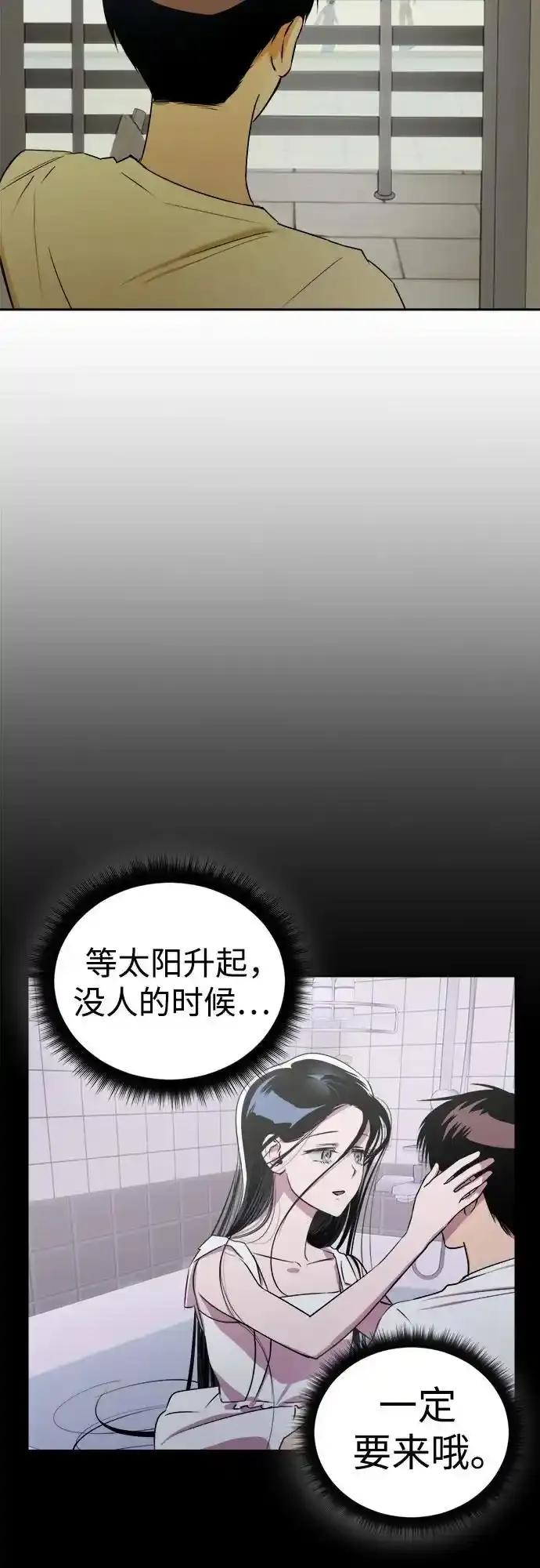《溺爱之渊》第10话 挣扎 第5页