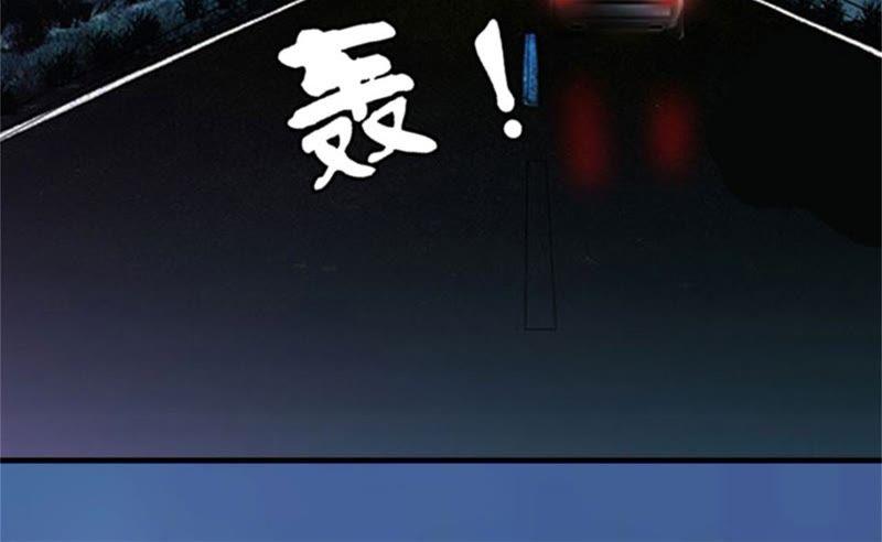 《误入婚途：叛逆娇妻不好惹》我们谈谈 第53页