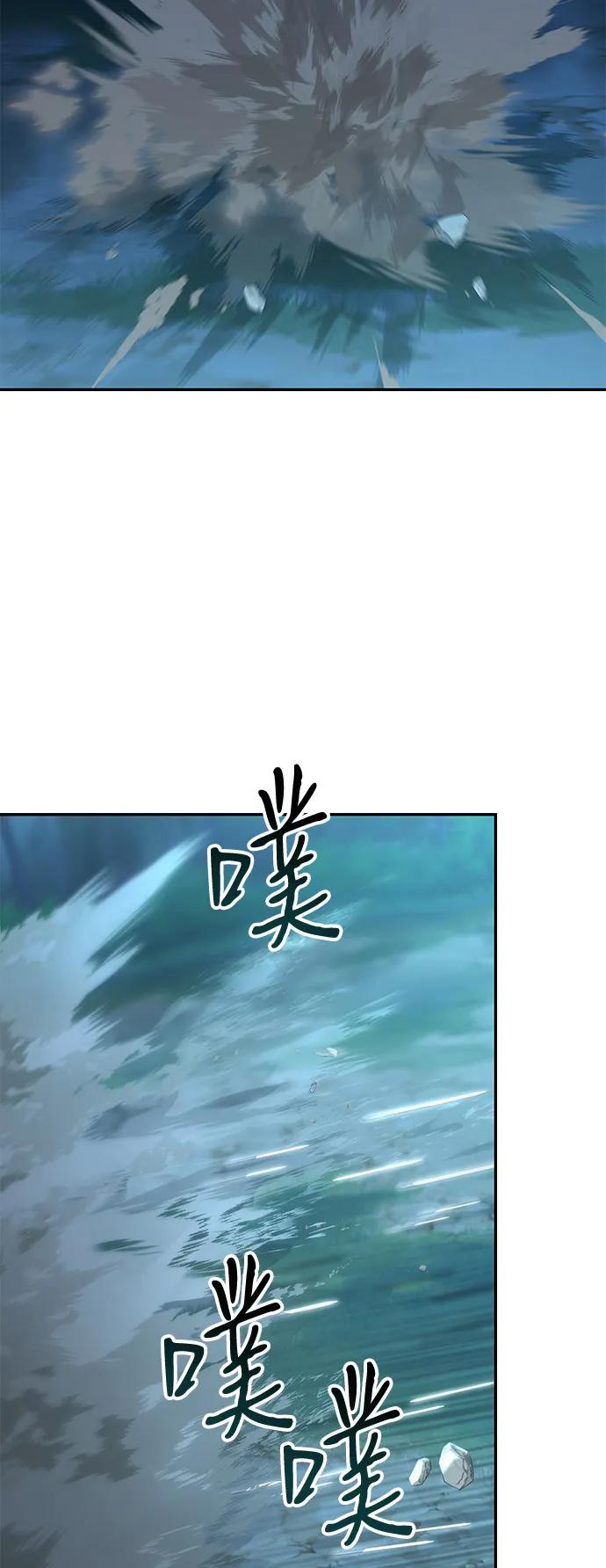 《独剑复残门》第39话 第23页