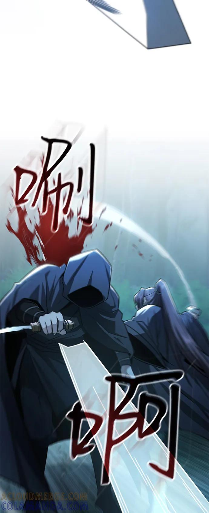 《独剑复残门》第39话 第34页