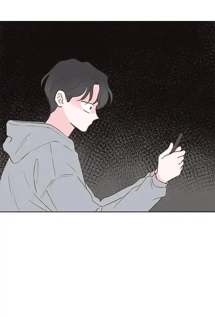 《暗恋的季节》第11话 第17页