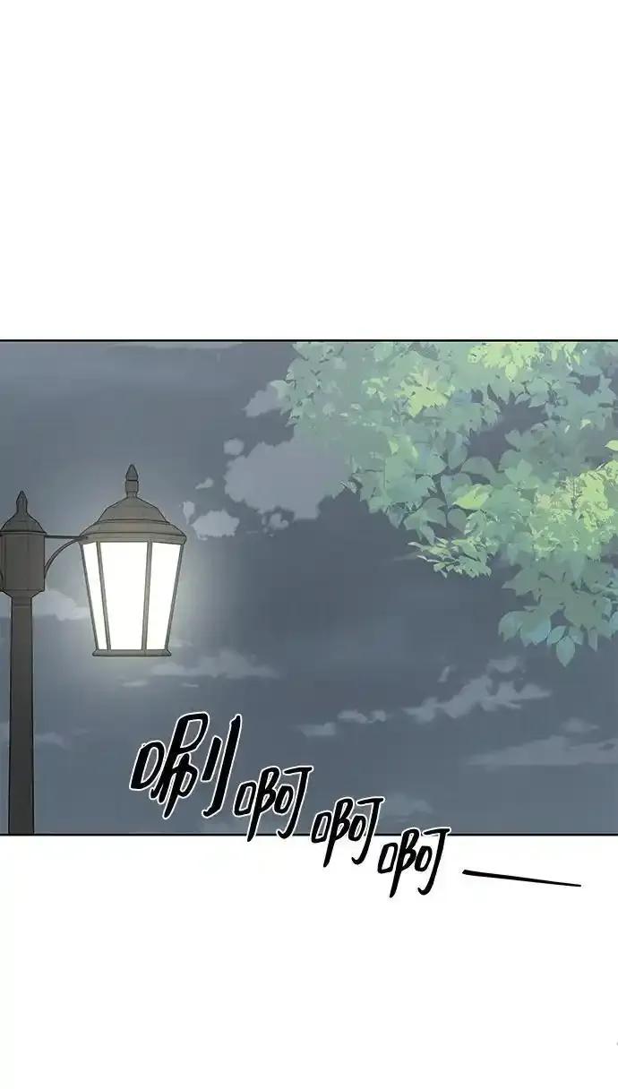 《暗恋的季节》第11话 第71页