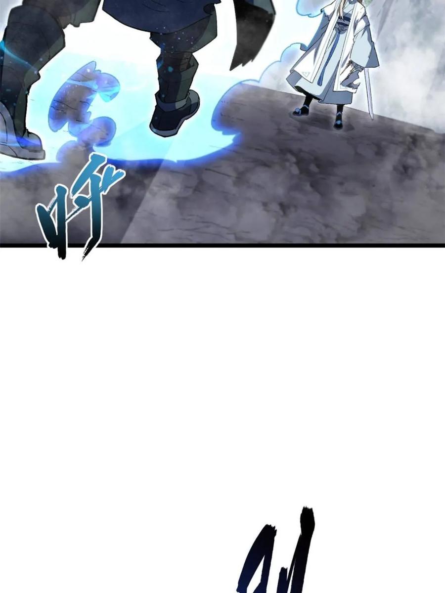 《开局签到荒古圣体》第113话 112.武明月幻想破碎 第68页