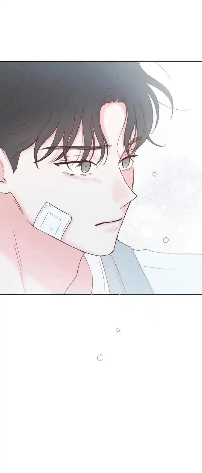 《暗恋的季节》第15话 第83页