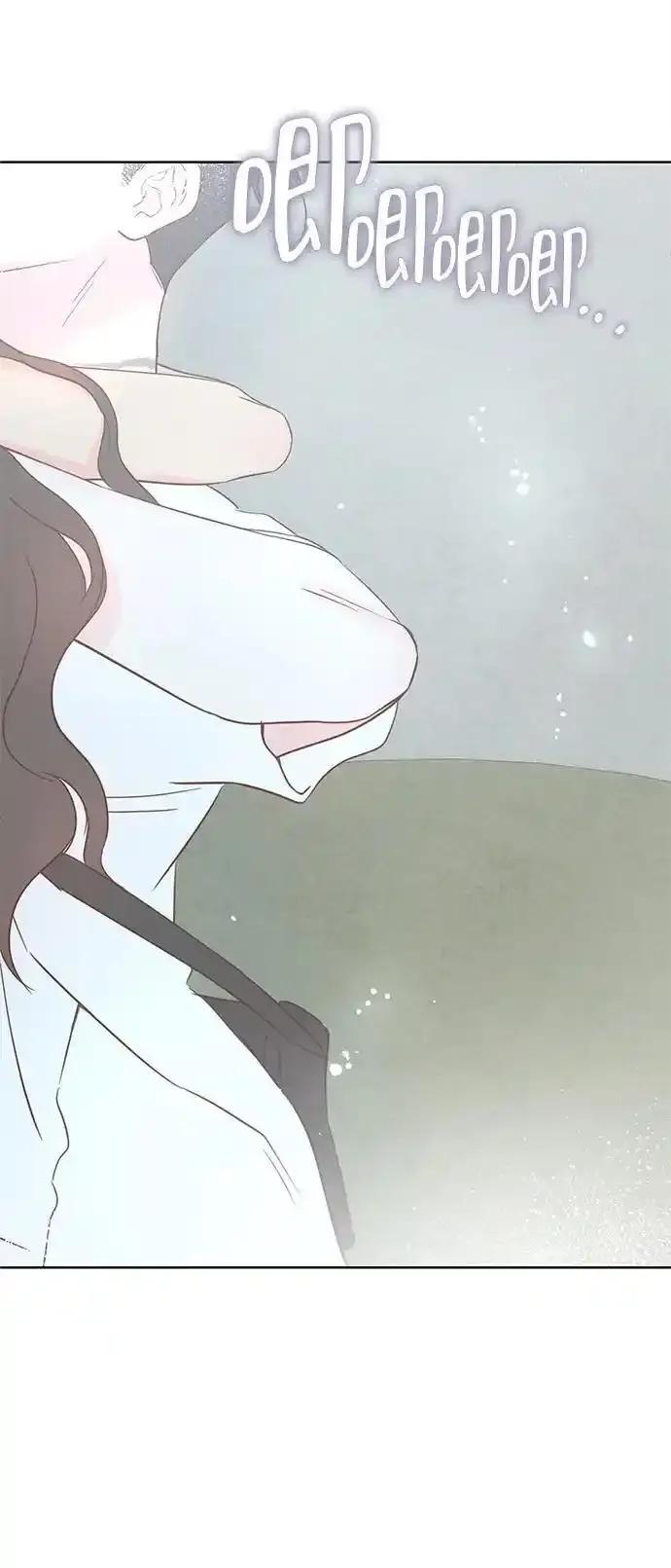 《暗恋的季节》第15话 第41页