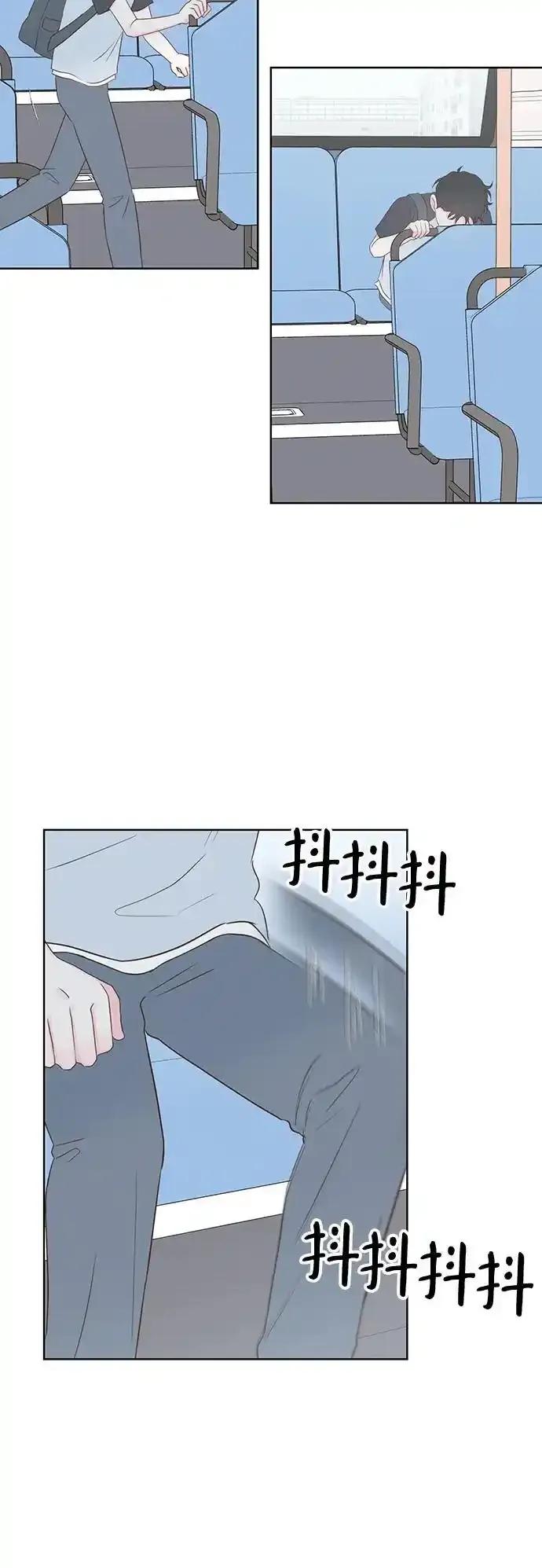 《暗恋的季节》第15话 第26页