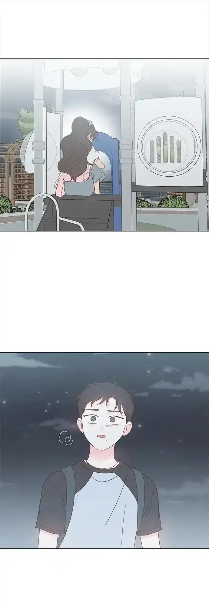 《暗恋的季节》第15话 第35页