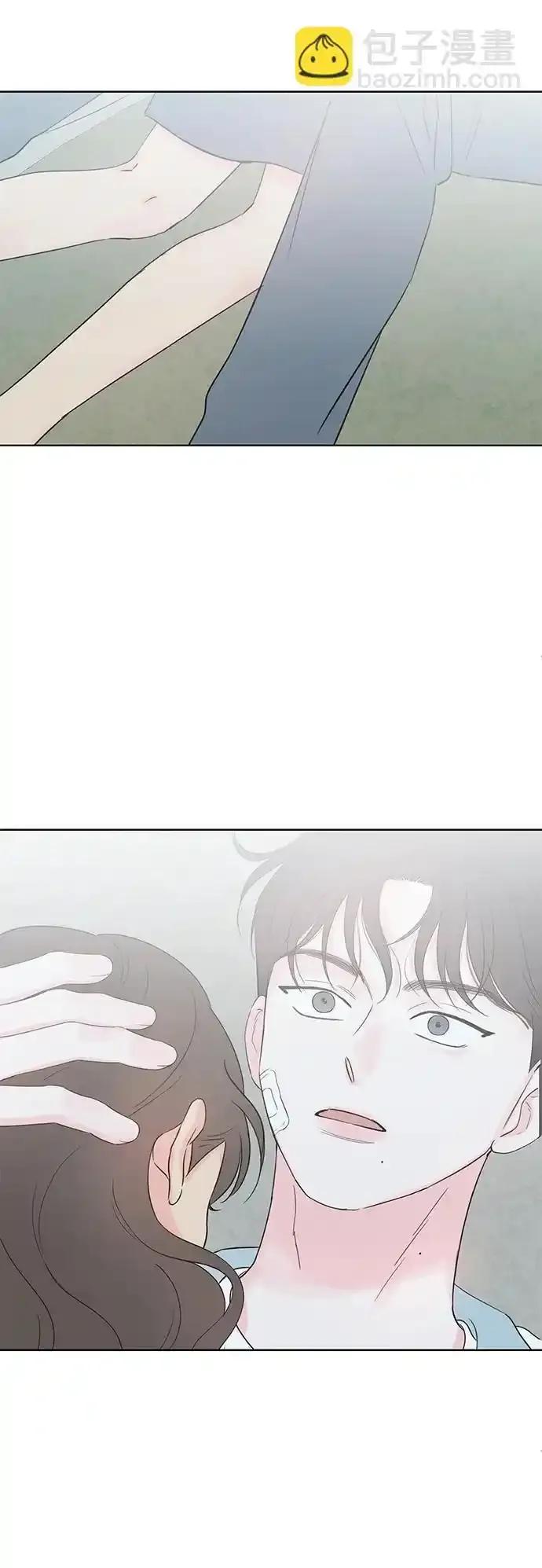 《暗恋的季节》第15话 第42页
