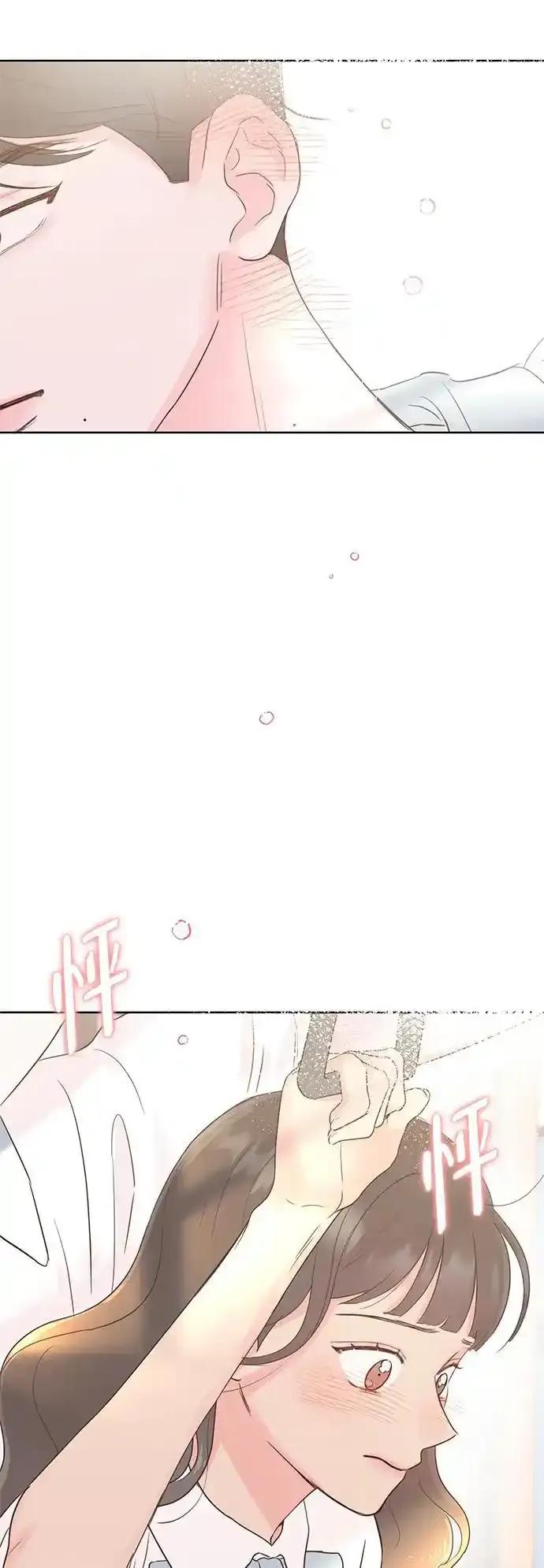 《暗恋的季节》第16话 第78页