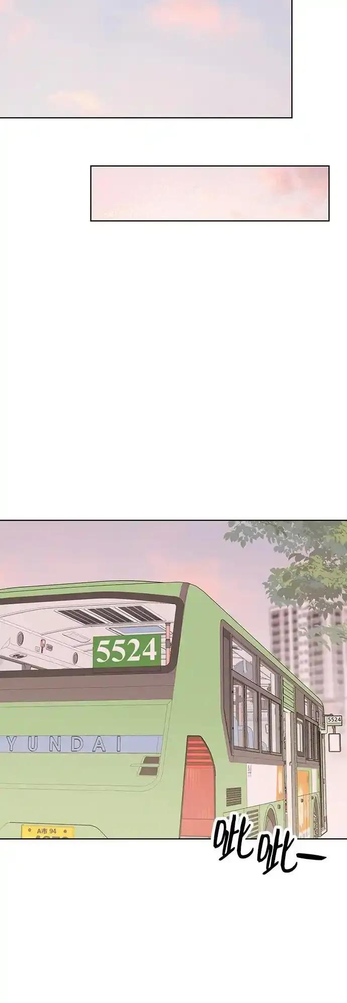 《暗恋的季节》第16话 第59页
