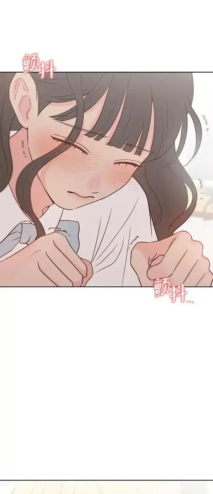 《暗恋的季节》第17话 第35页