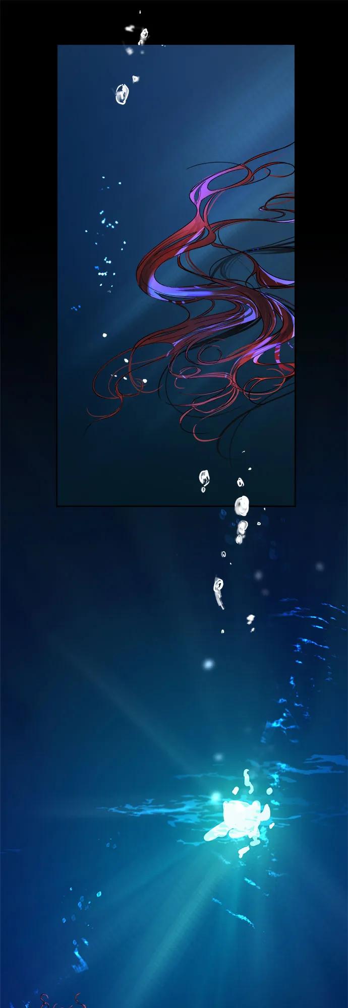 《溺爱之渊》第2话 面具 第81页
