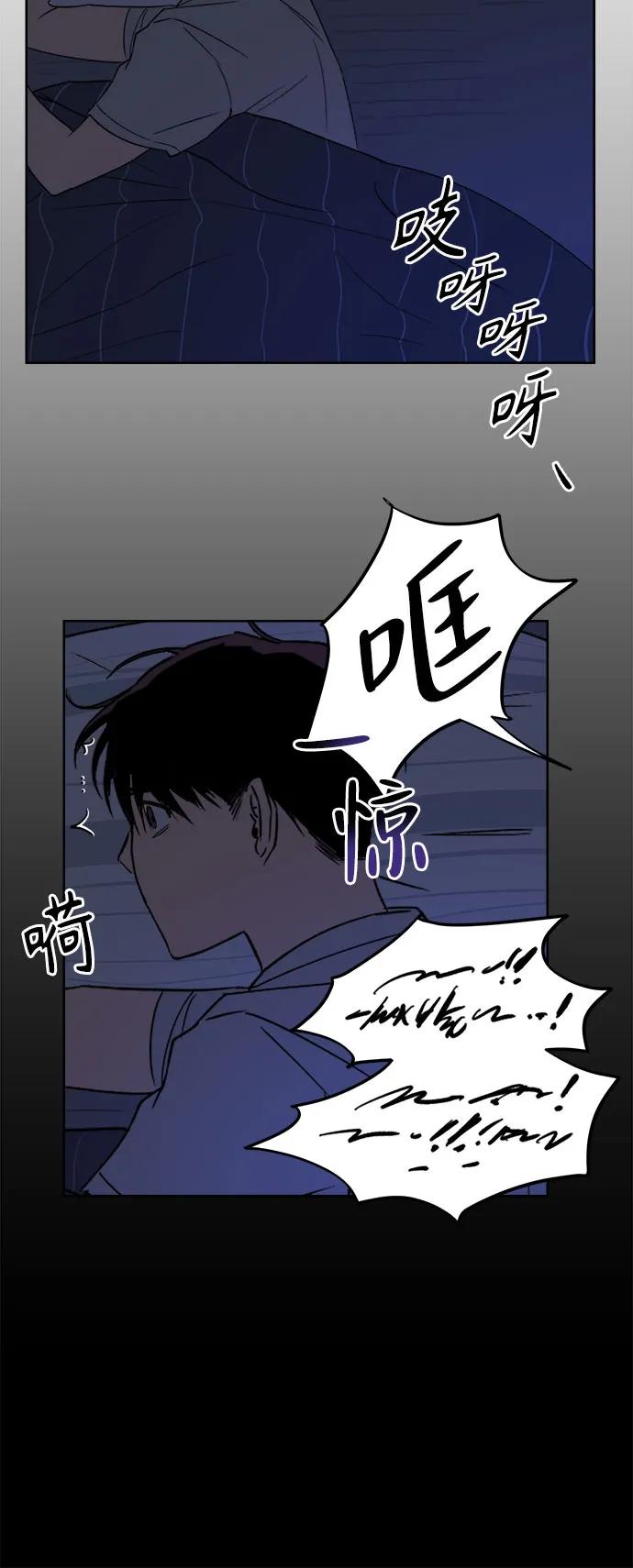 《溺爱之渊》第2话 面具 第71页