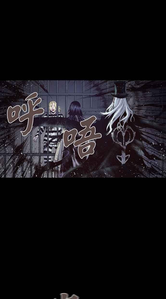 《新暗行御史》第217话 第47页