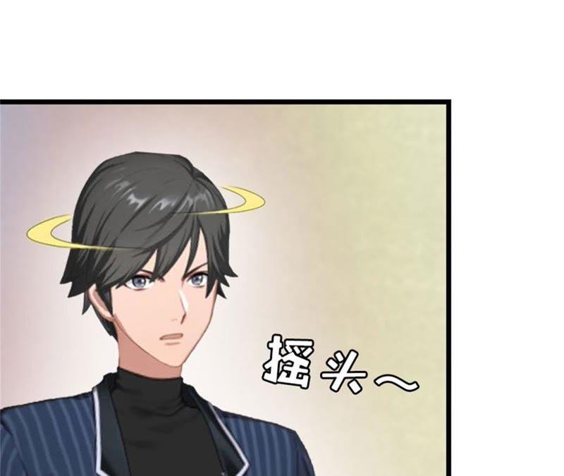 《豪门危情：黑心总裁别乱来》求婚 第12页