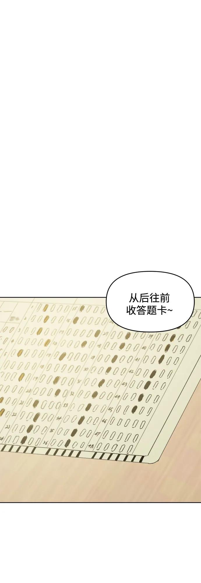 《溺爱之渊》第3话 四面楚歌 第20页