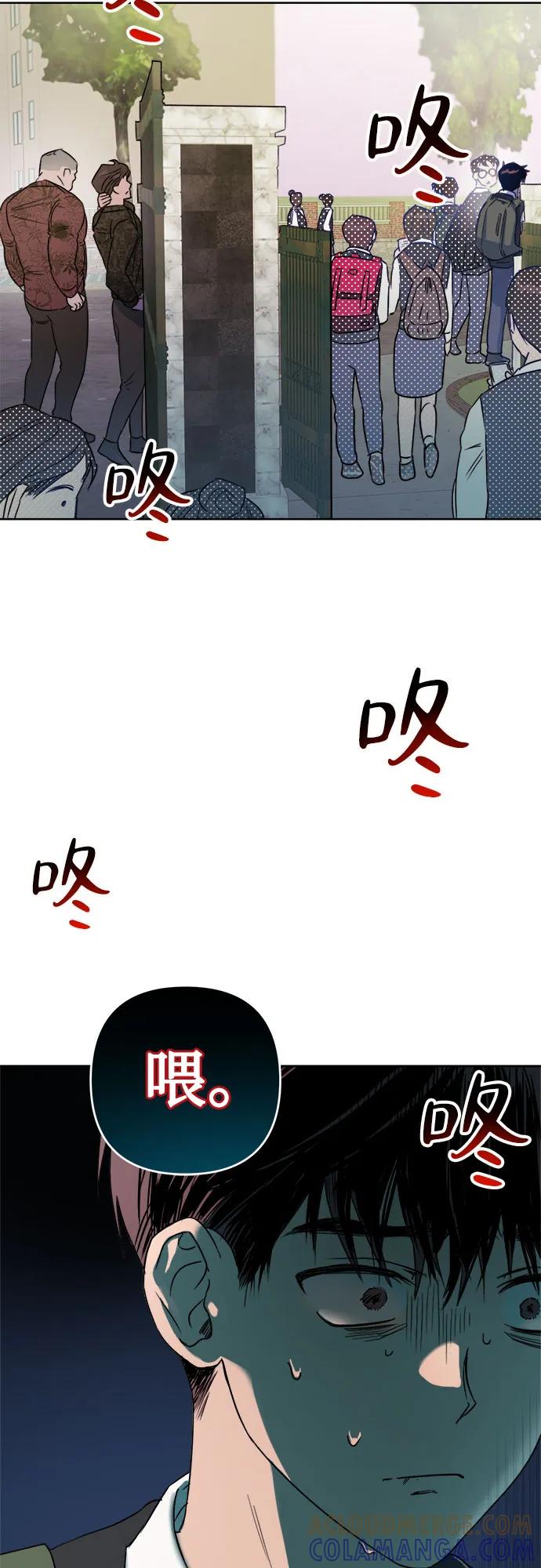 《溺爱之渊》第3话 四面楚歌 第31页