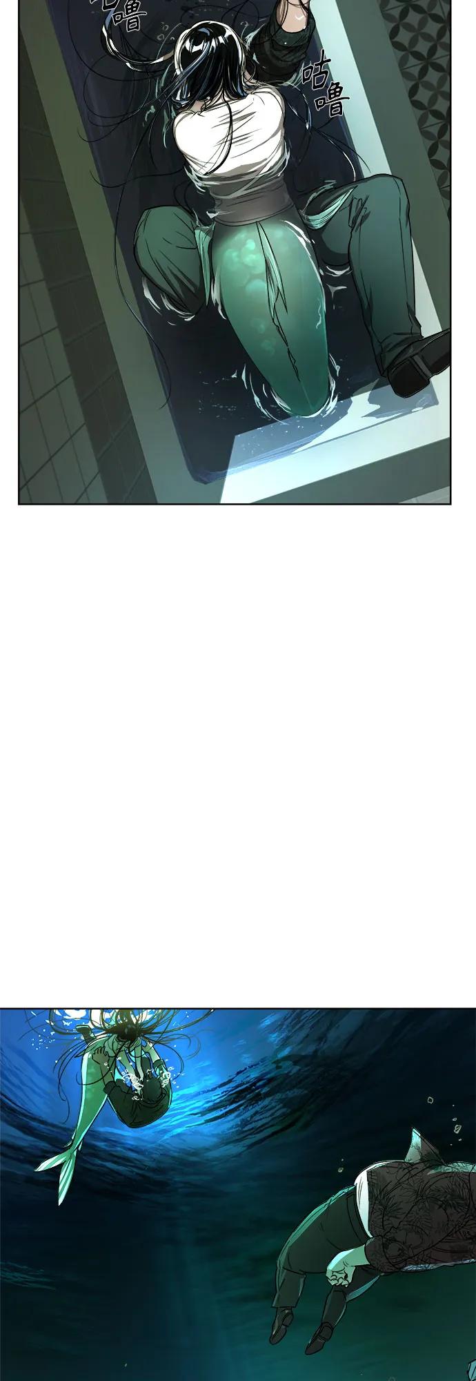 《溺爱之渊》第3话 四面楚歌 第78页
