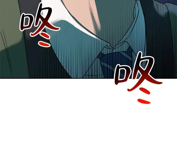 《溺爱之渊》第3话 四面楚歌 第32页