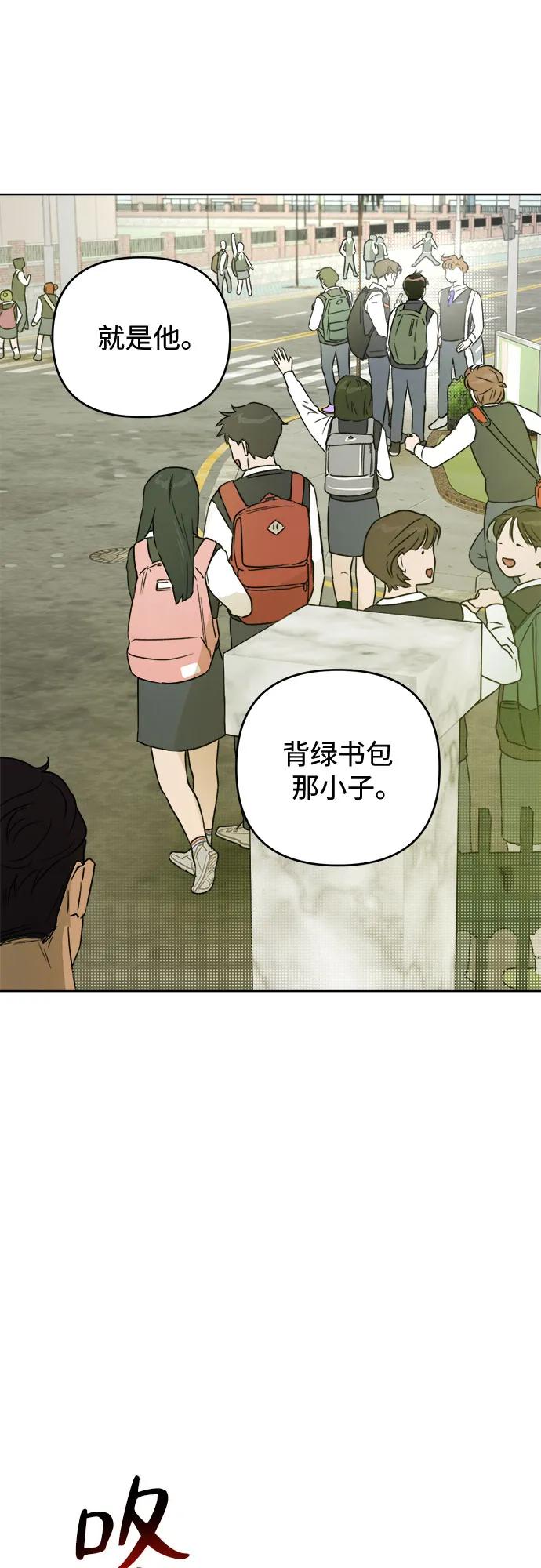《溺爱之渊》第3话 四面楚歌 第30页