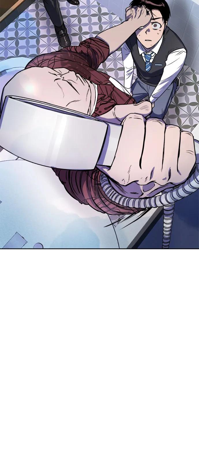 《溺爱之渊》第3话 四面楚歌 第69页