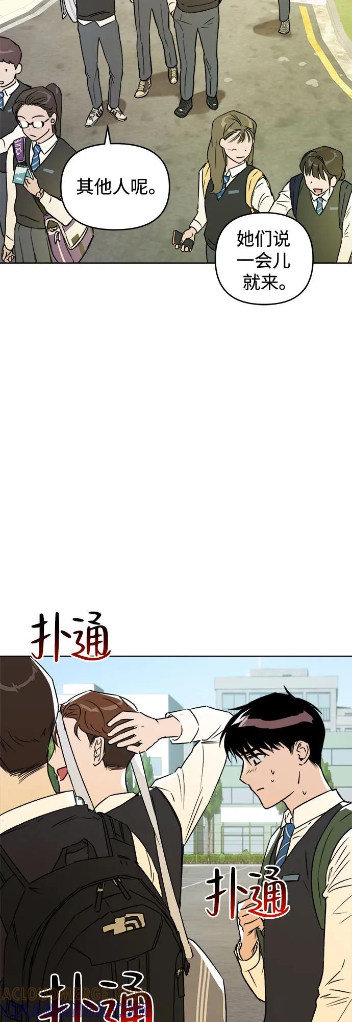 《溺爱之渊》第3话 四面楚歌 第25页