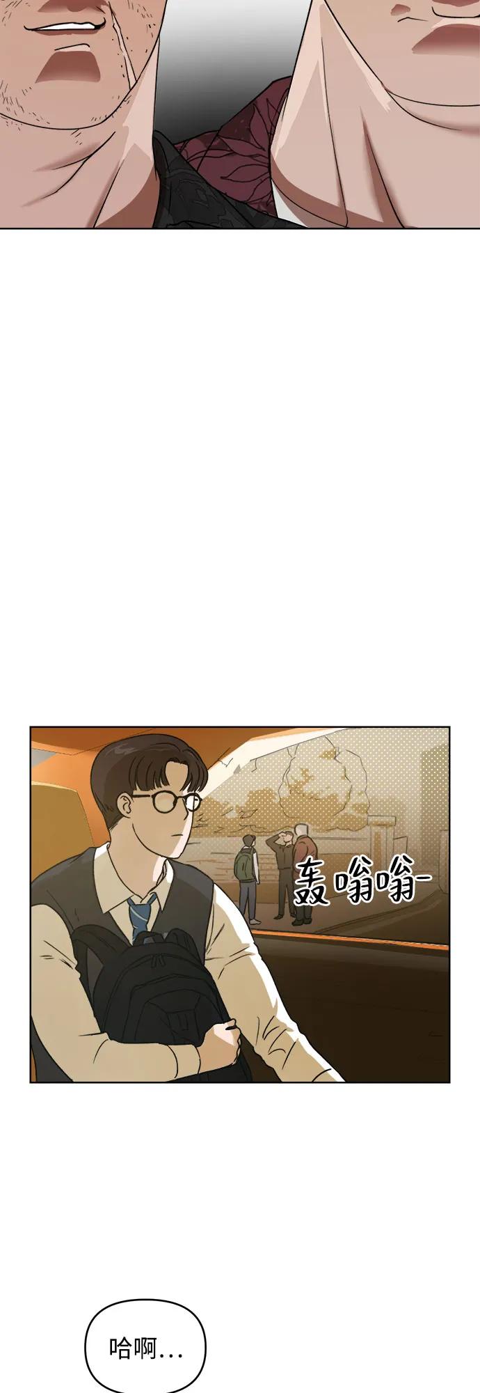 《溺爱之渊》第3话 四面楚歌 第35页