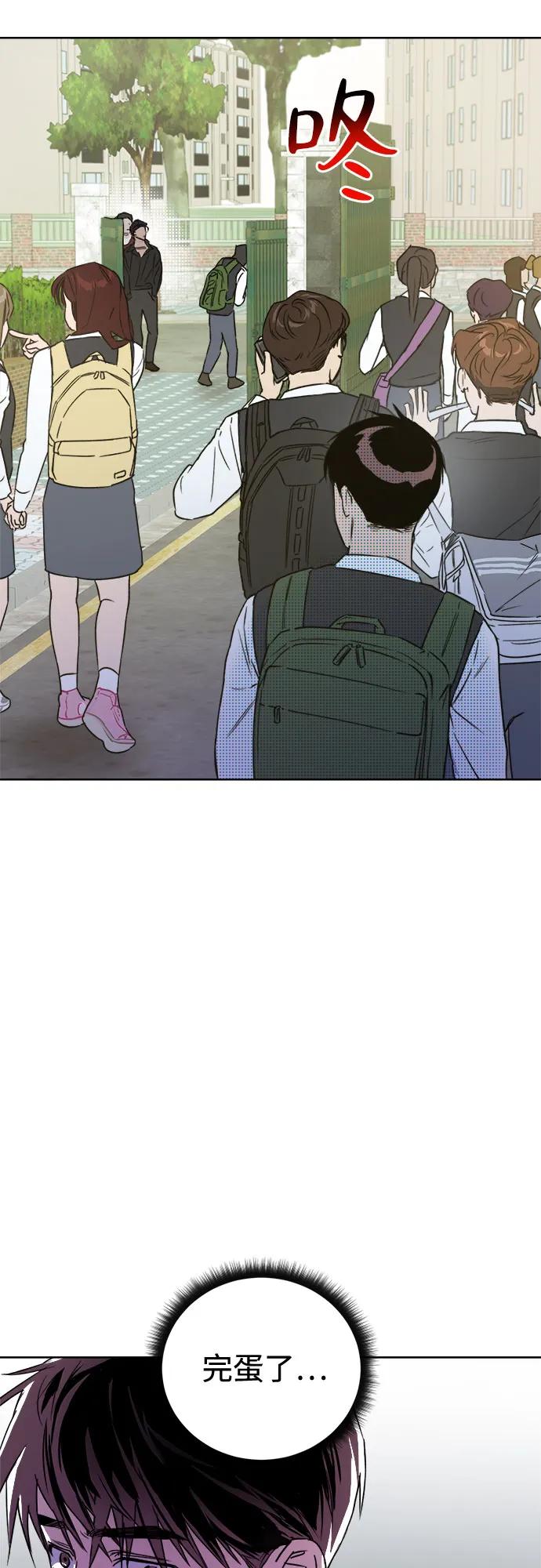 《溺爱之渊》第3话 四面楚歌 第27页