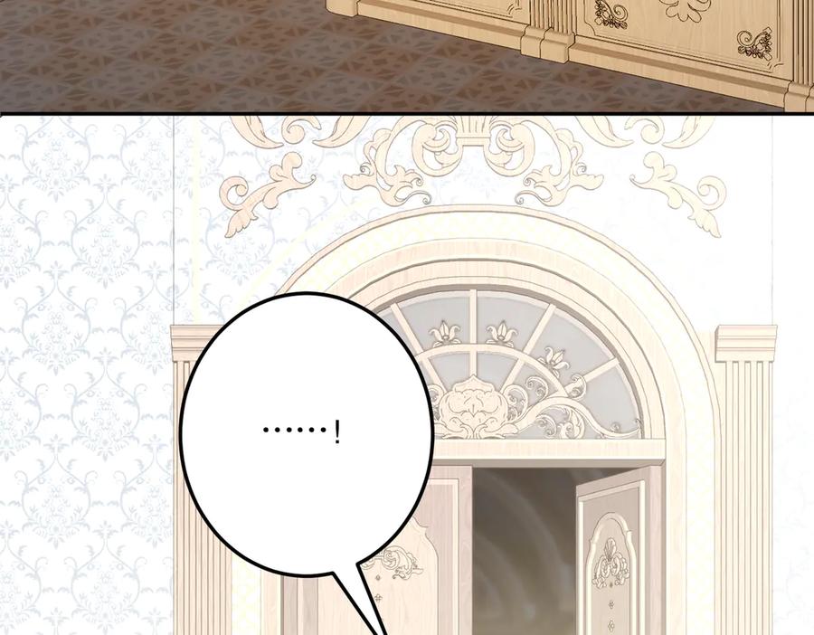 六岁开始成为女王 - 魔法 - 第94张图