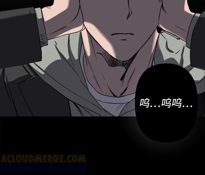 《溺爱之渊》第4话 私心 第7页