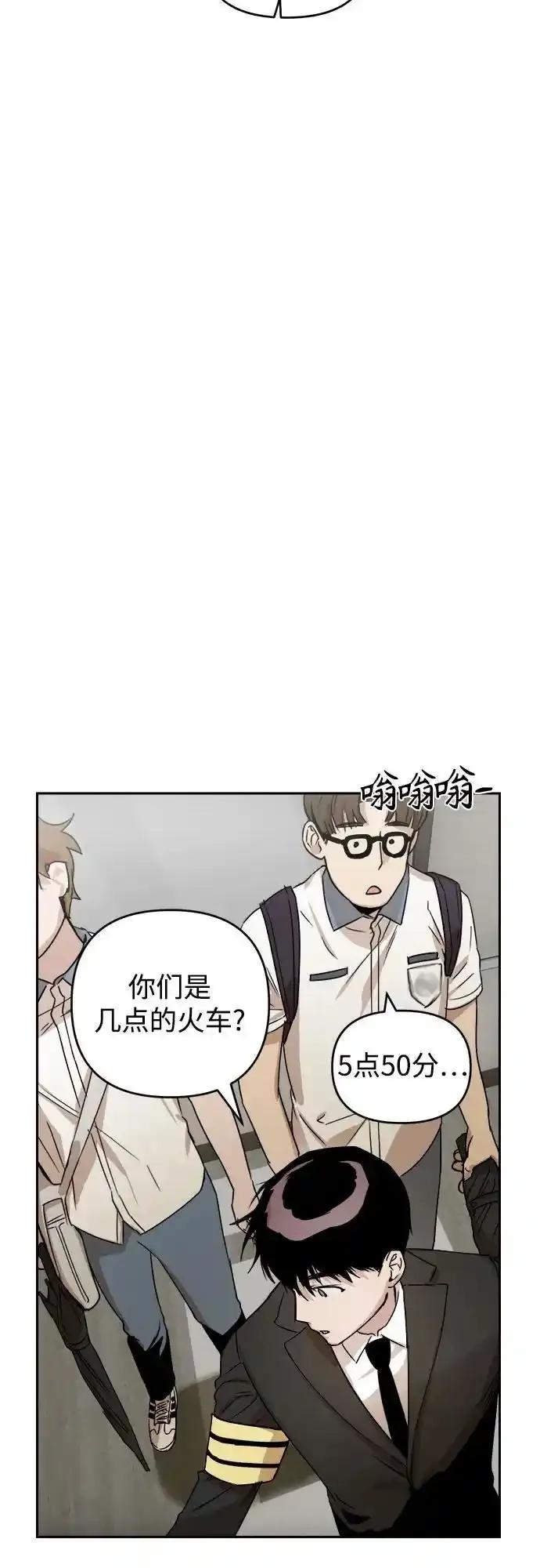 《溺爱之渊》第5话 后盾 第35页