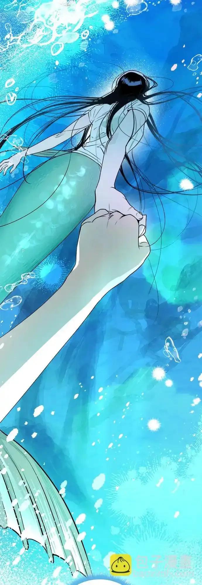 《溺爱之渊》第8话 冲动 第23页