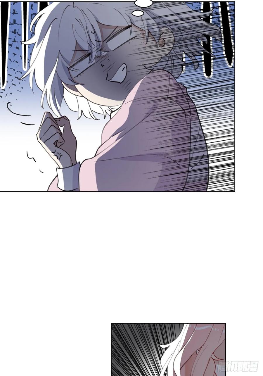 当我穿成霸总娇妻的独生女 - 第08话 让人困扰的父爱 - 第48张图