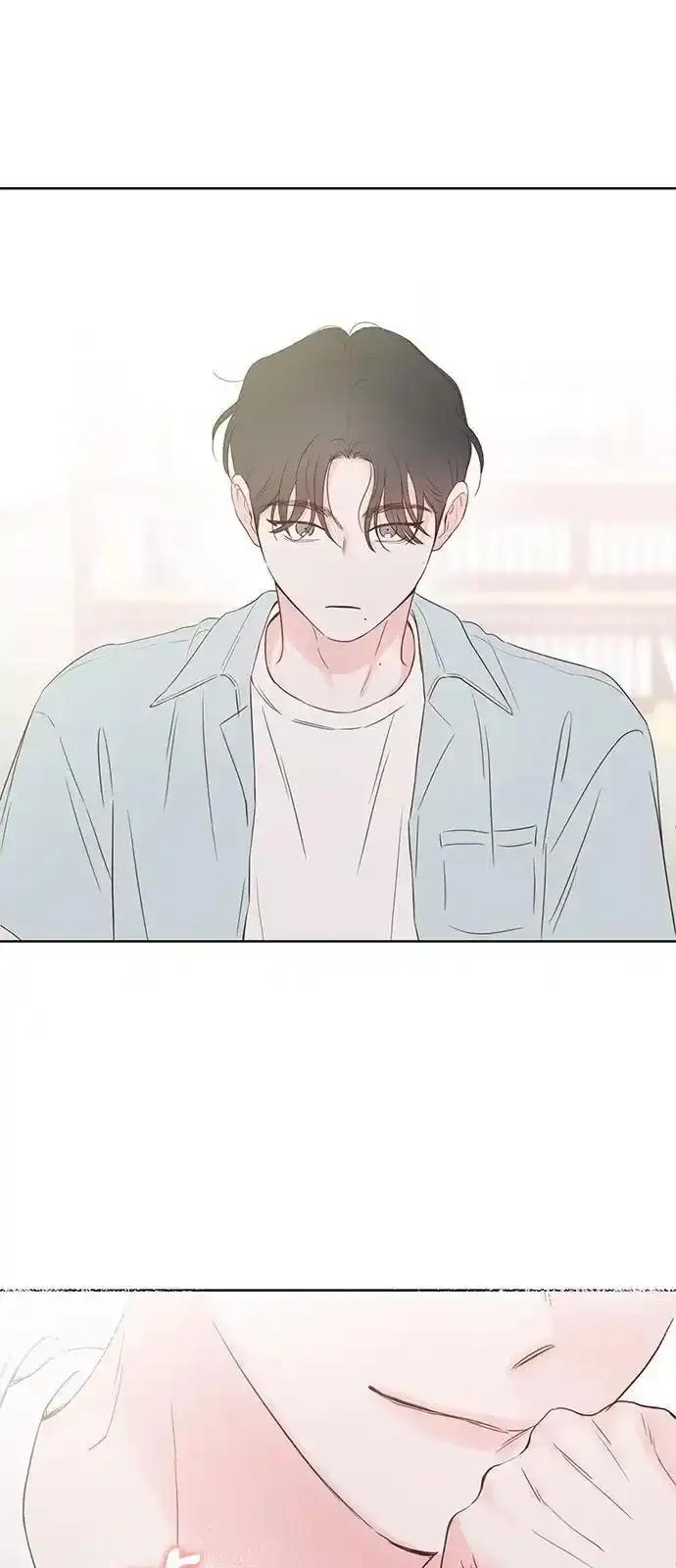 《暗恋的季节》第9话 第47页