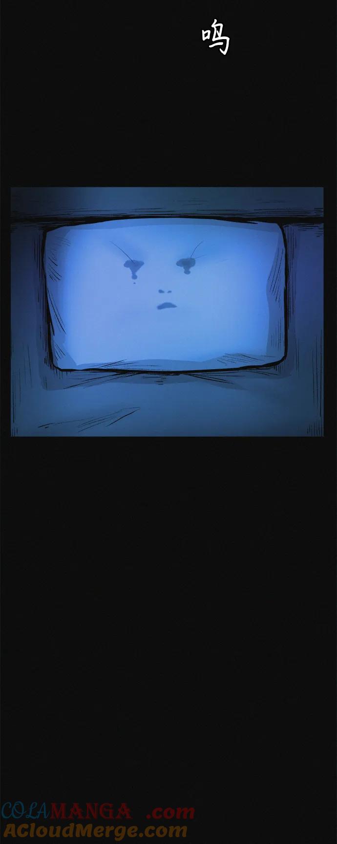 可疑的减肥俱乐部 - 第12话 健身房跑步机危险的理由 - 第40张图