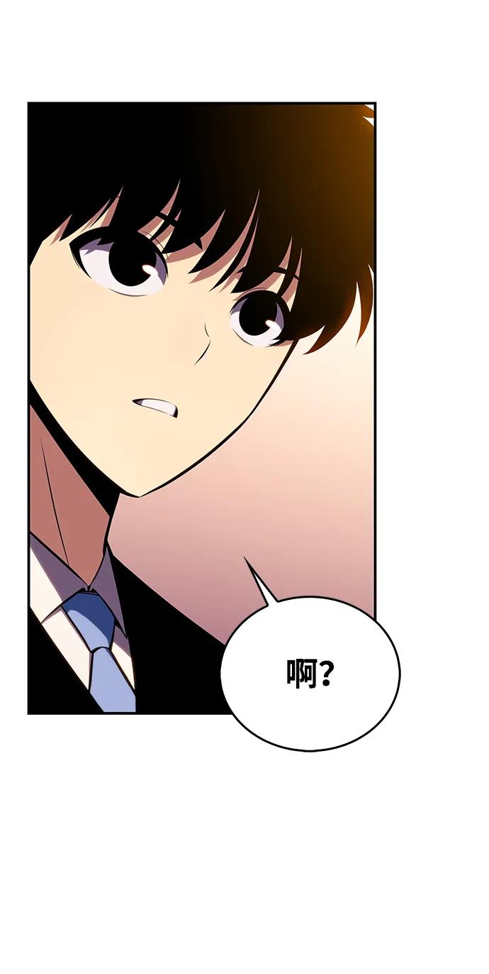《公爵家的重生暗杀者》第2话 公爵府的无能少爷（1） 第31页