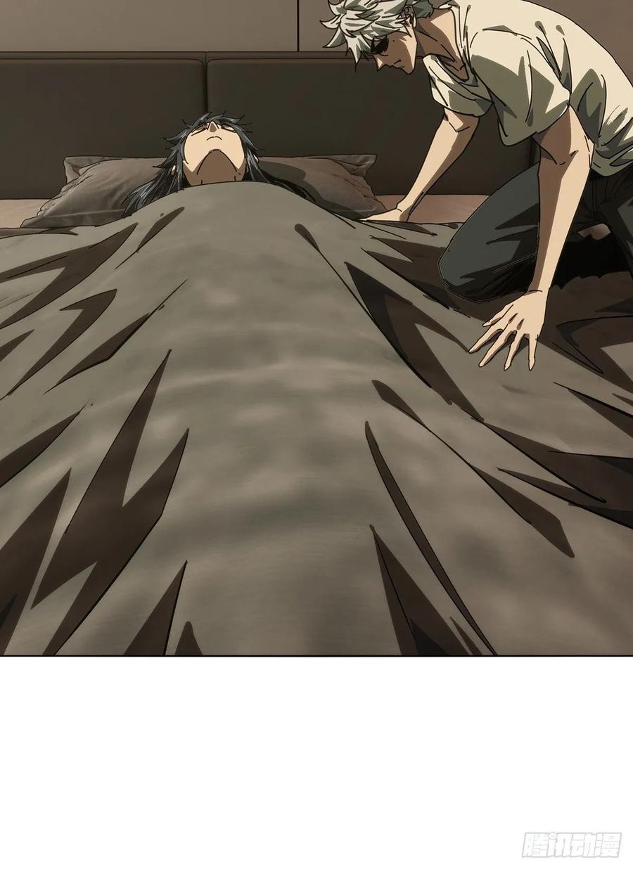 大象无形 第四百七十一章_心病上 第27页