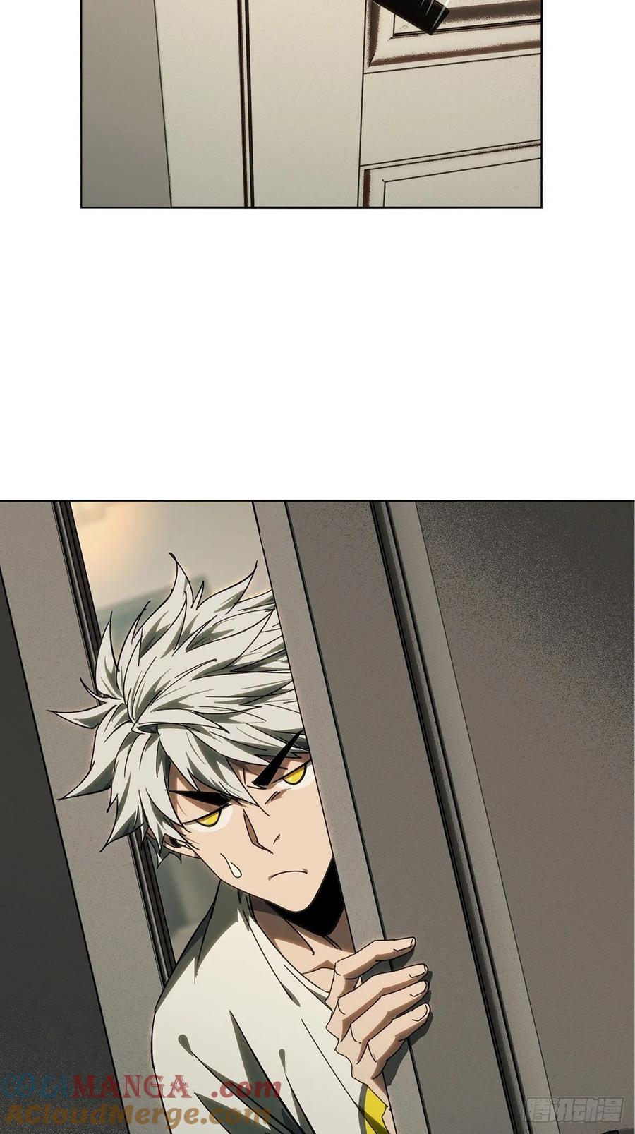 大象无形 第四百七十一章_心病上 第22页