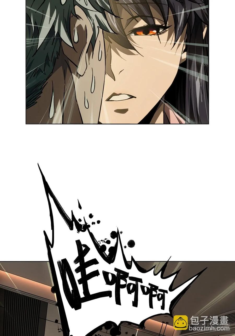 大象无形 第四百七十一章_心病上 第32页