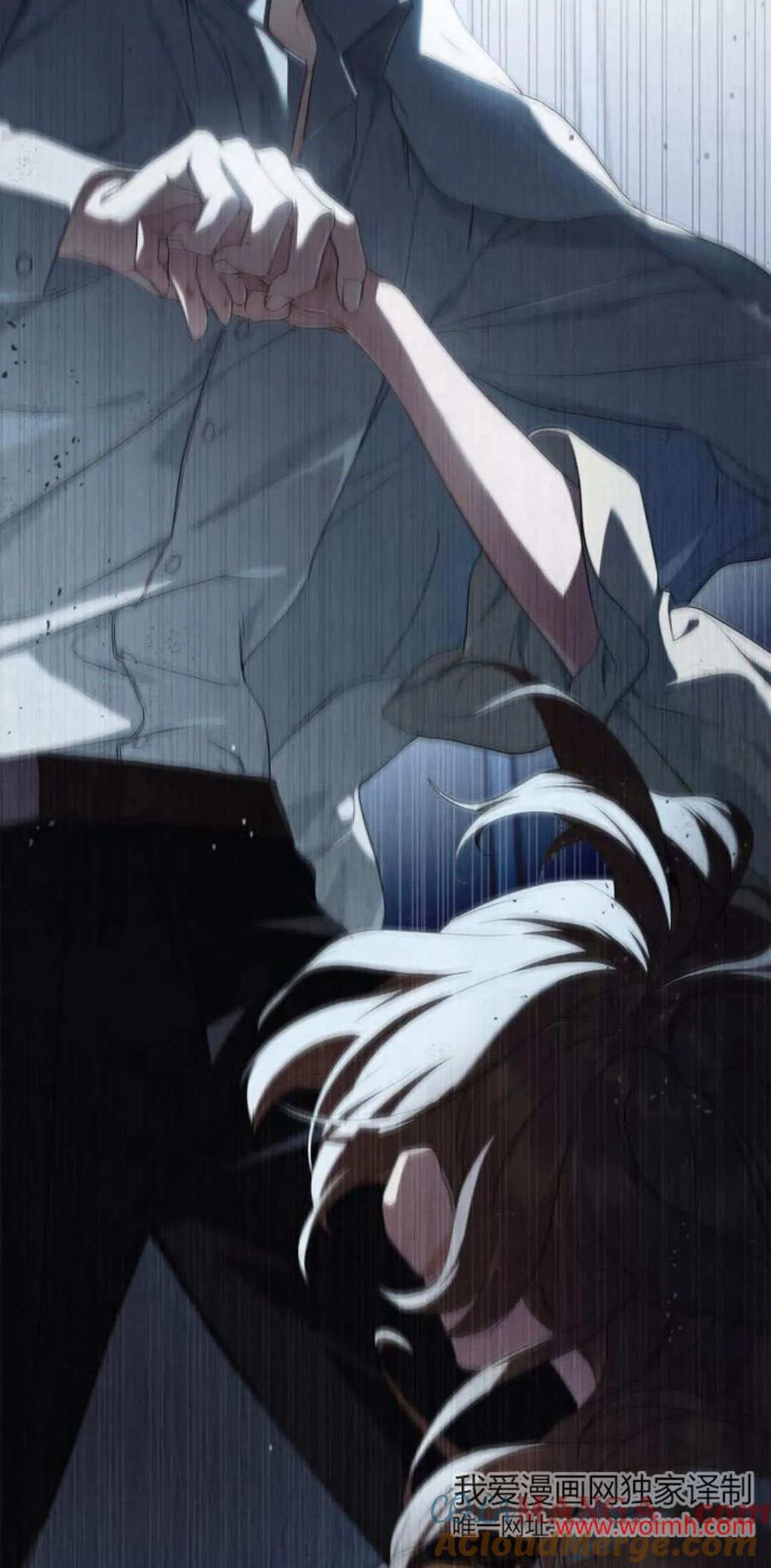 《伯爵家的神秘侍女》第07话 第25页