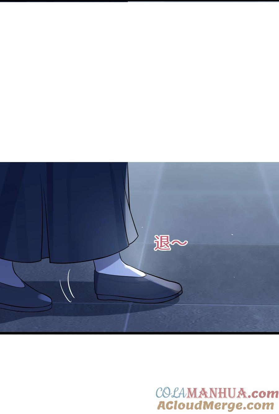娘子竟是未来暴君女帝 008 动了杀心 第4页