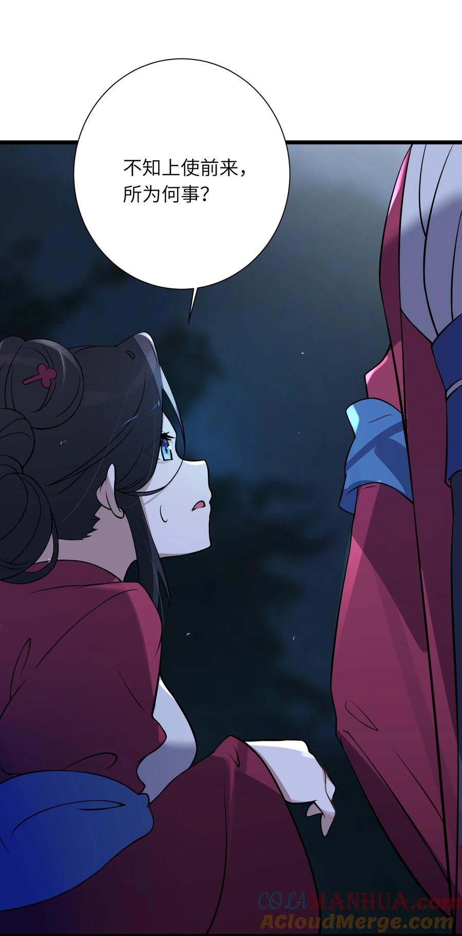 娘子竟是未来暴君女帝 008 动了杀心 第28页