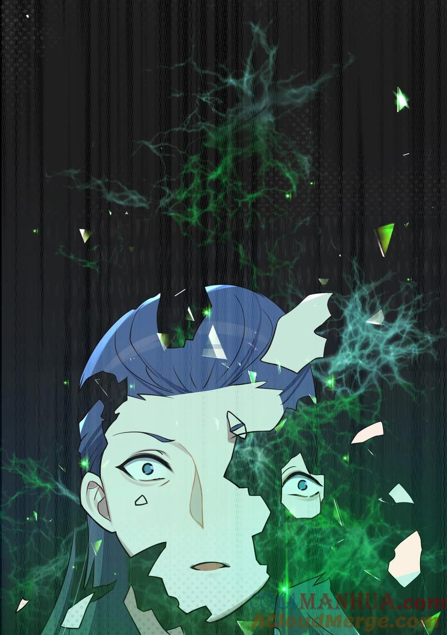 娘子竟是未来暴君女帝 008 动了杀心 第37页