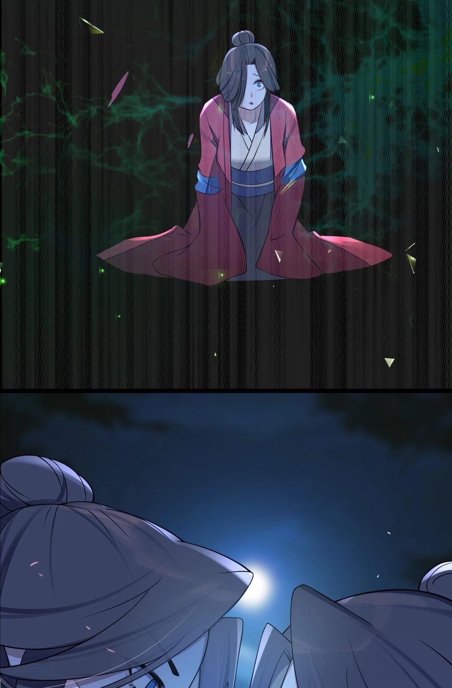 娘子竟是未来暴君女帝 008 动了杀心 第39页